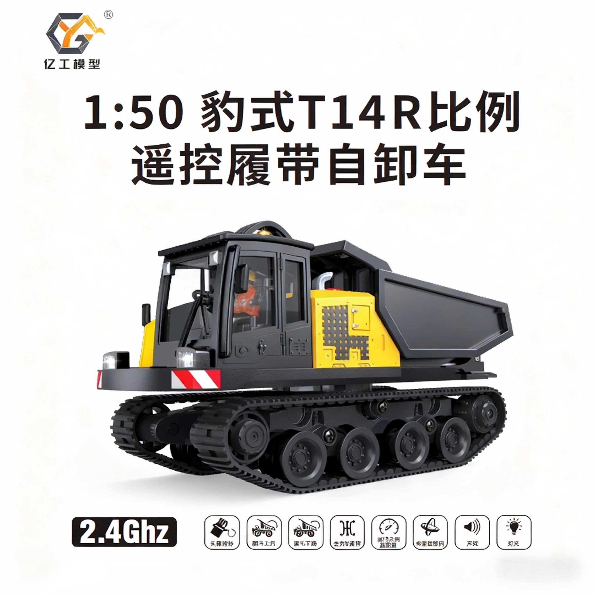 1:50 T14R  screw 970 excavator - Home Automation Tutorial ulasan dan harga